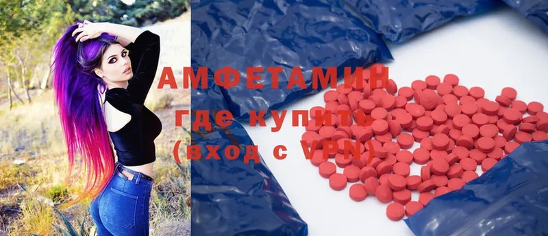 ОМГ ОМГ ссылки  Куйбышев  Amphetamine Розовый 