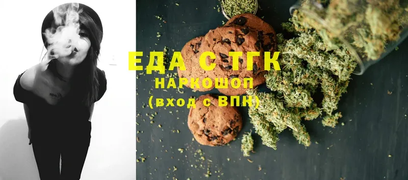 Cannafood конопля  даркнет сайт  Куйбышев 